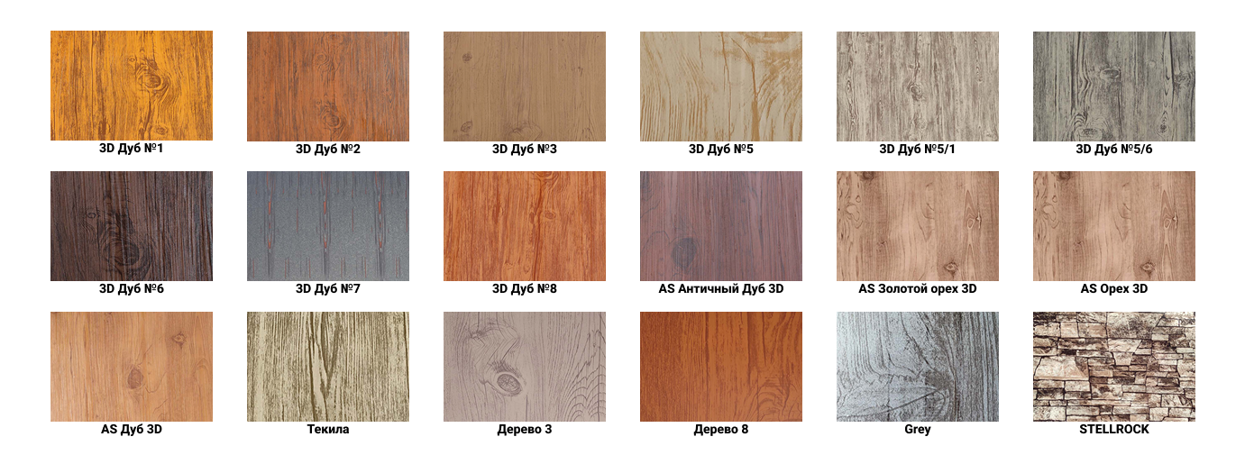 фото 2 рал.png фото 2 рал.png